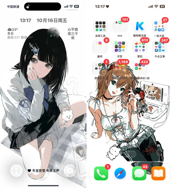 老手机更新iOS27的一些感受