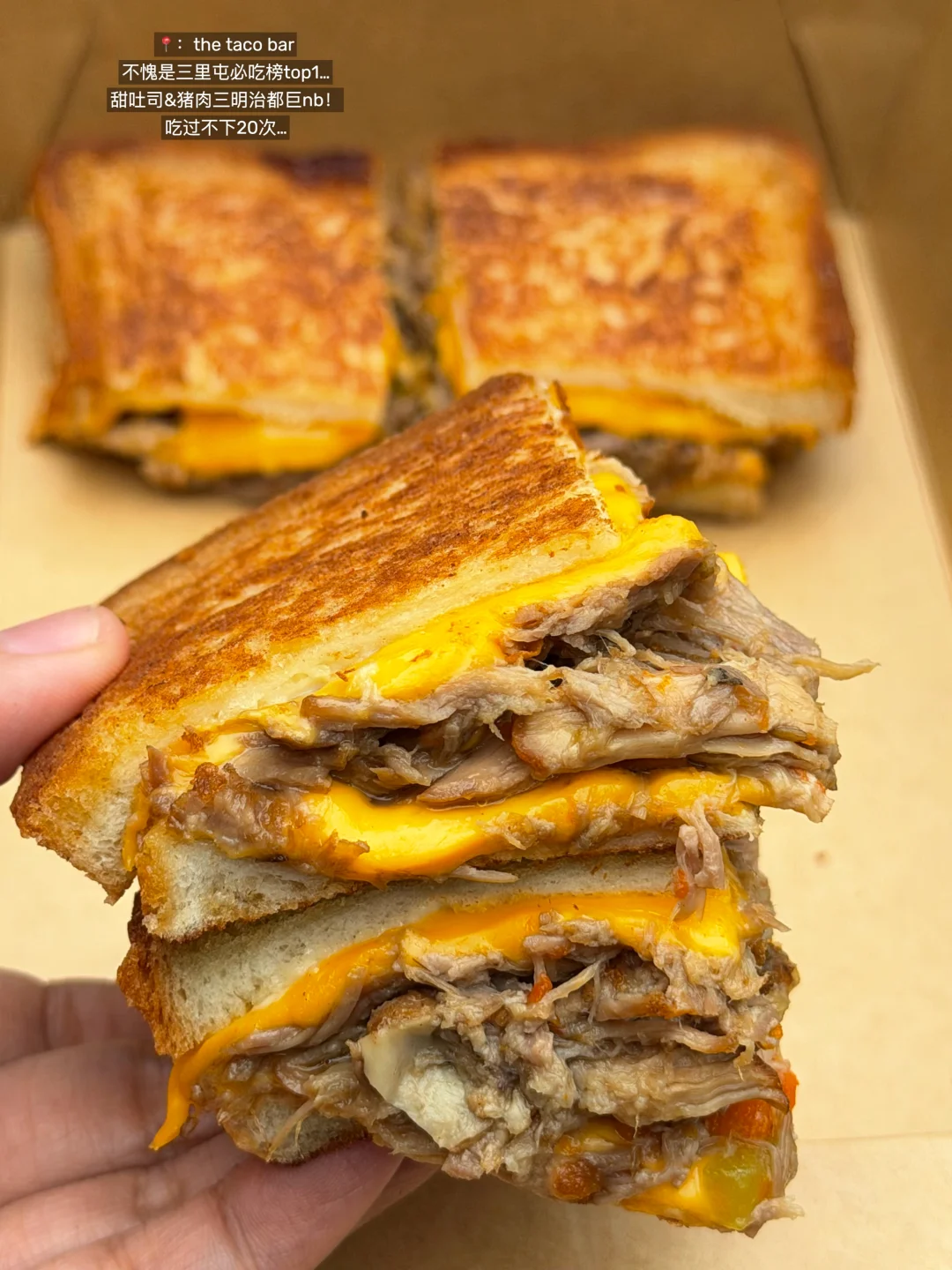 从前任们传承下来的北京外卖必吃榜…（18家）