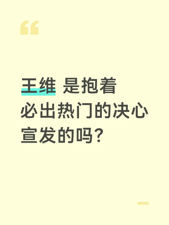 我从没见过这么多的宣发