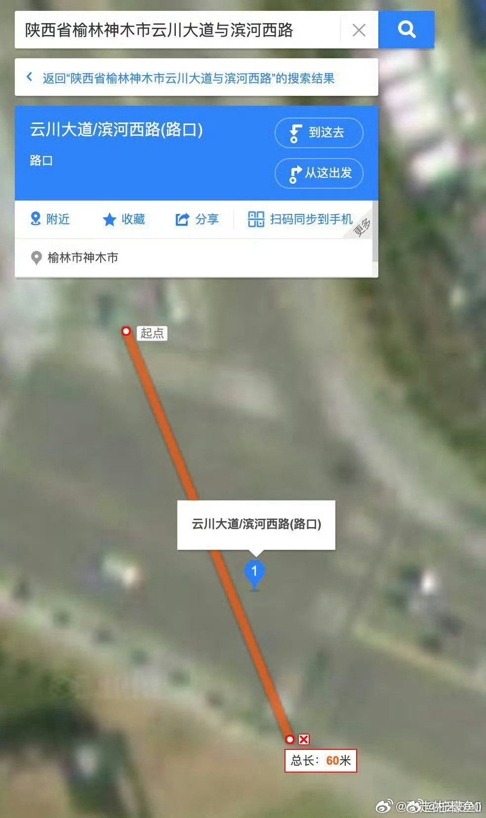 #问界事故车速数据为何有差异#
神木问界M9事故，车企后台数据标注行经交汇路口时车速139.1km/h，而网友靠监控逐帧测算撞击瞬间速度明显更低，两组数据出现巨大落差。核心原因一是时间节点不同，路口时速不等于撞击瞬间时速，中途存在制动减速过程；二是网友视频测速存在镜头透视畸变、参照物选取误差， ​