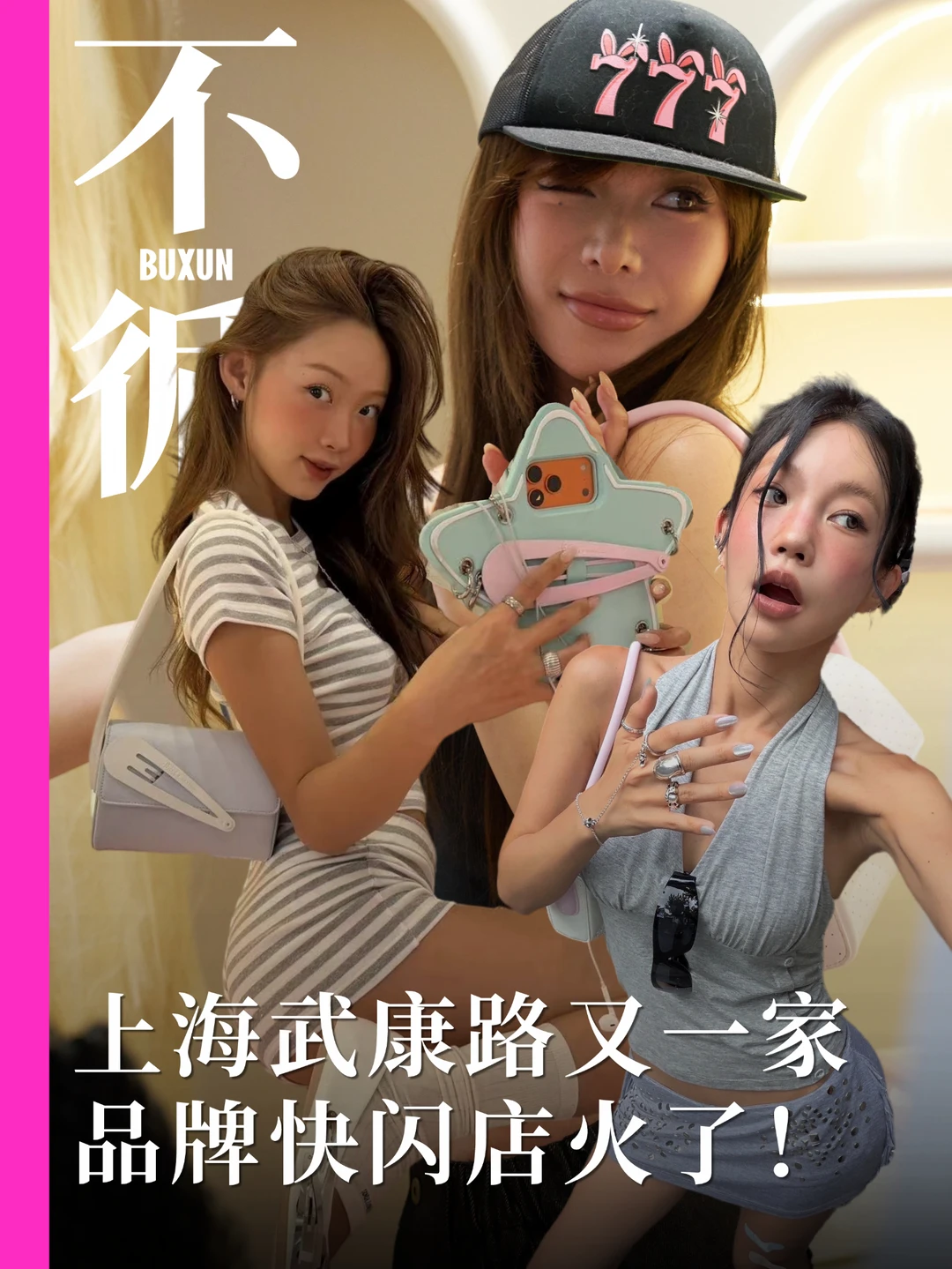 00后刚毕业就被ECODAY联名了？