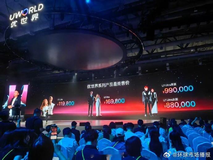 【 针对网友集中吐槽的续航短板，优必选方面公开回应称，当前全球消费级全...