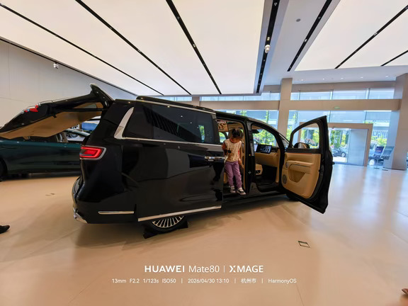 智界v9