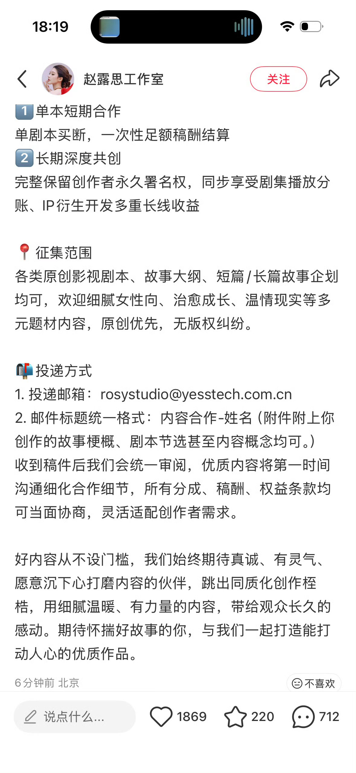 天呐 老露还要带给我多少惊喜啊！！！​​​