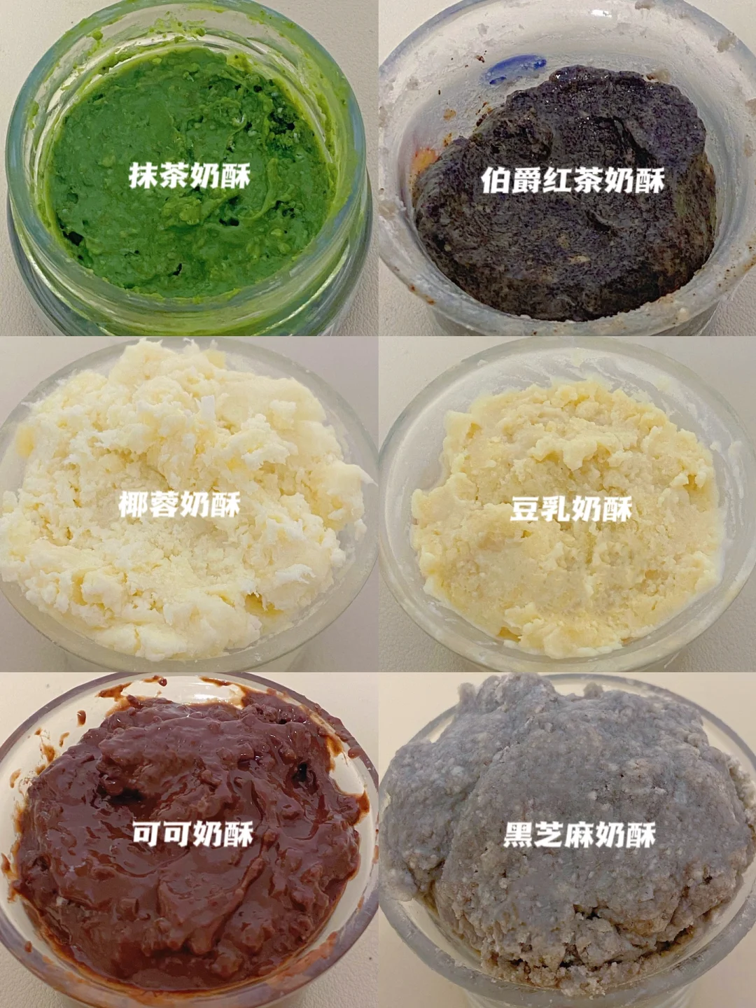 0糖油不开火‼️自制万能奶酥‼️ 抹酱&做馅👍