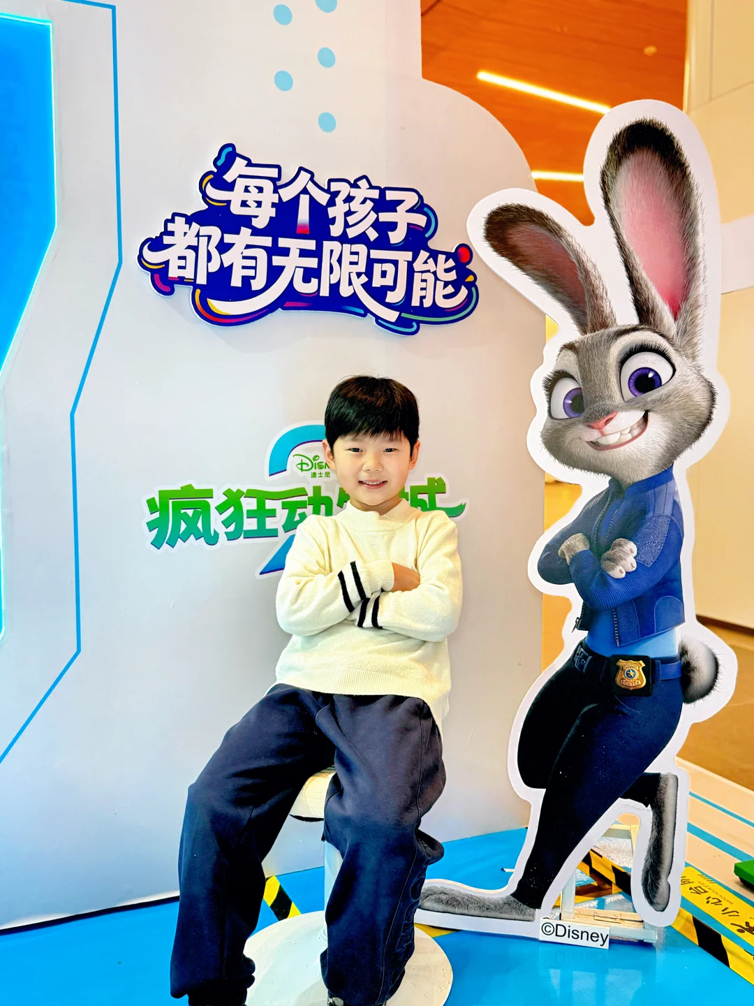 和朱迪尼克一起闯关！科技体验展免费玩！