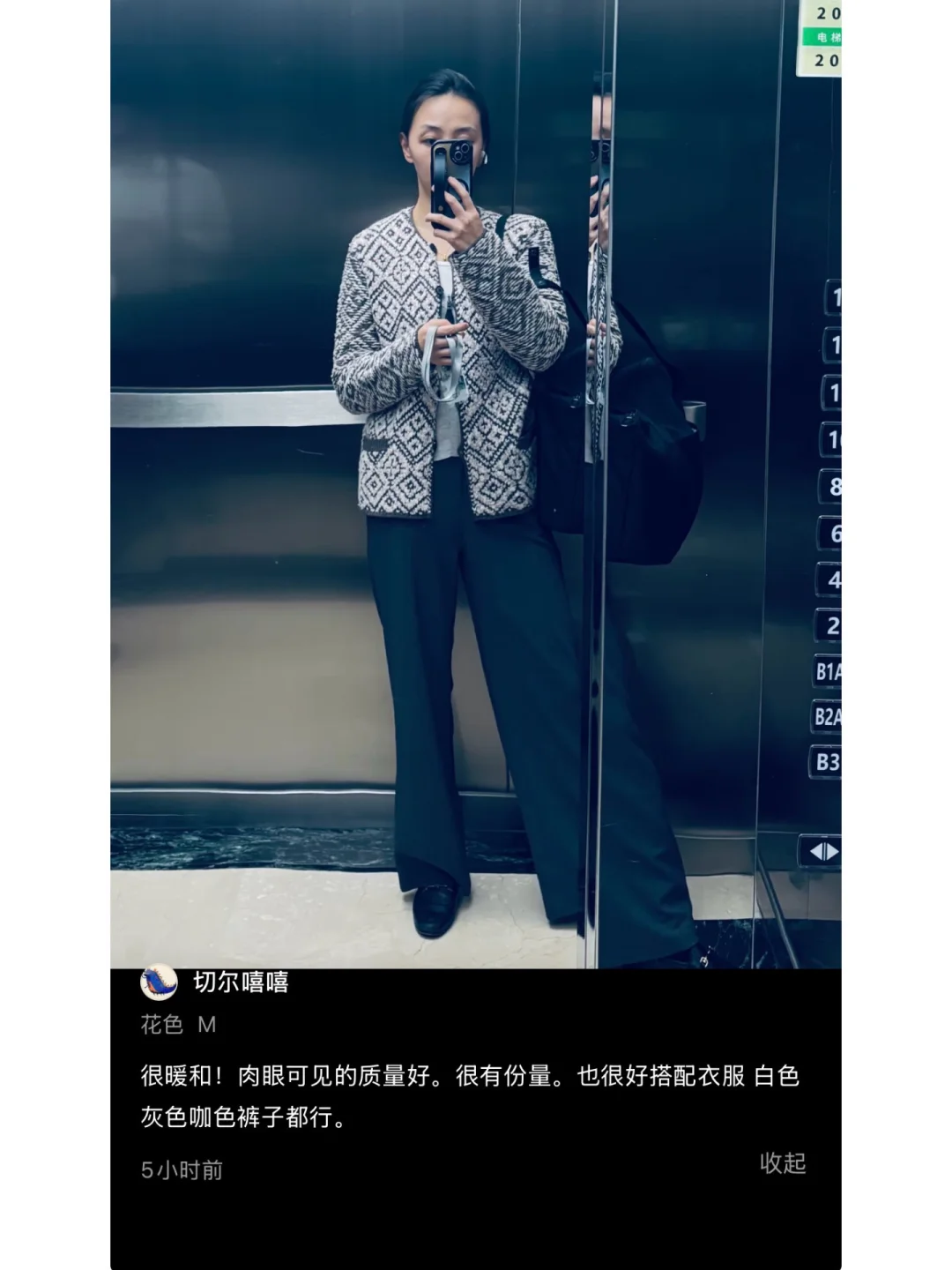 买东西很少评价