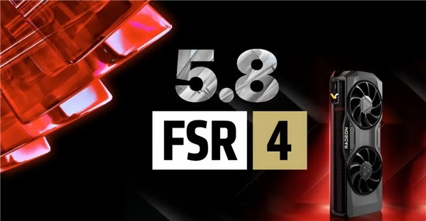 FSR 4.1.1正式下放RX 7000！AMD发布新插件！