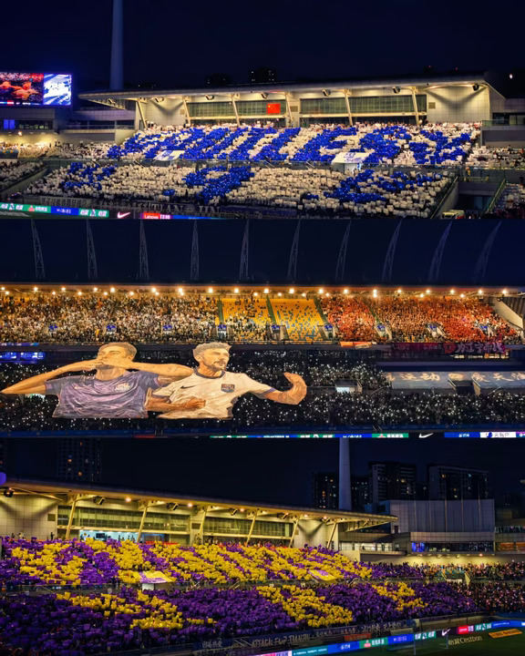 漂亮的tifo 漂亮的胜利 漂亮的进球