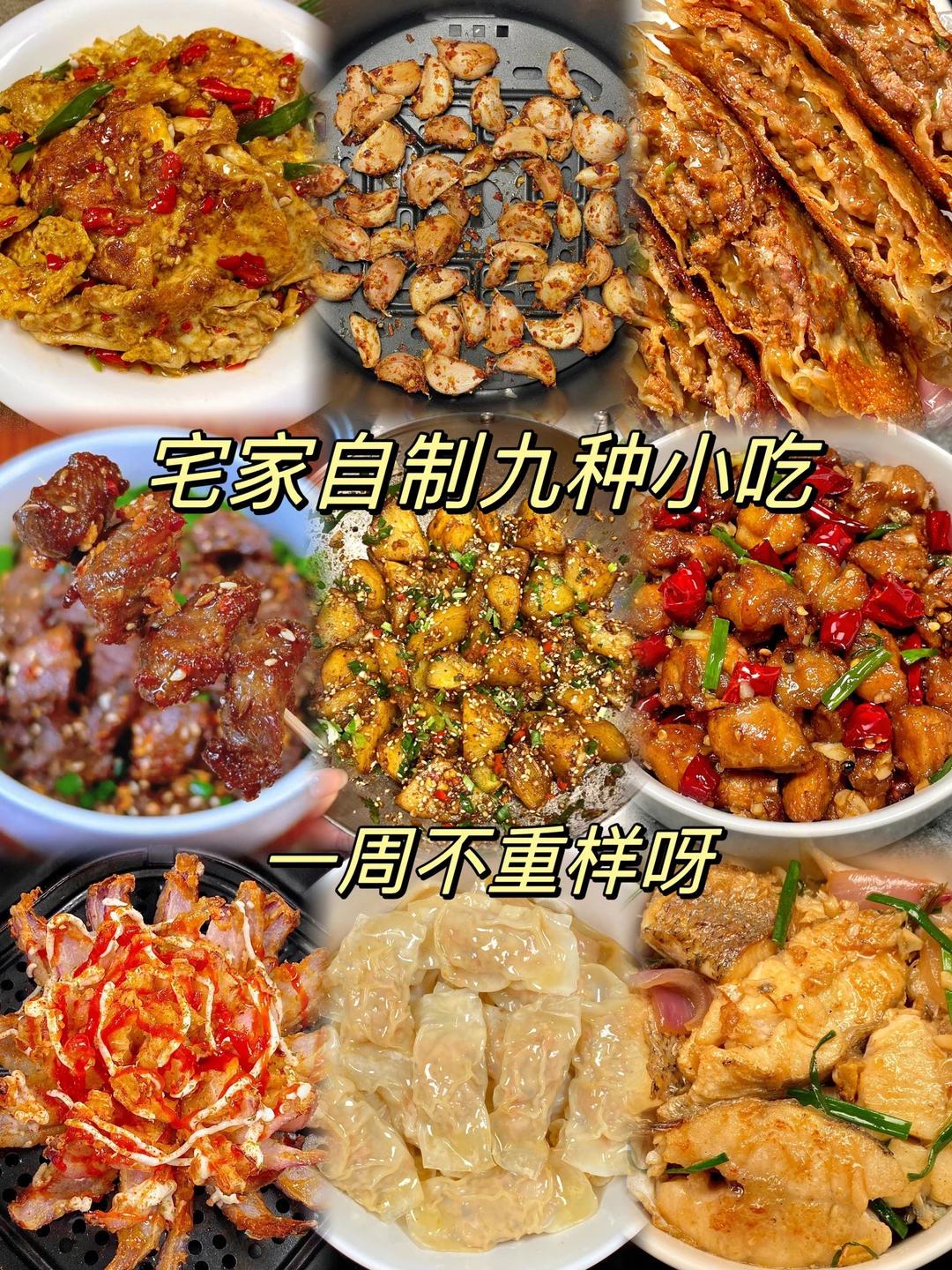 感谢网友，我被全家人夸了！！|||姐妹们！牛肉