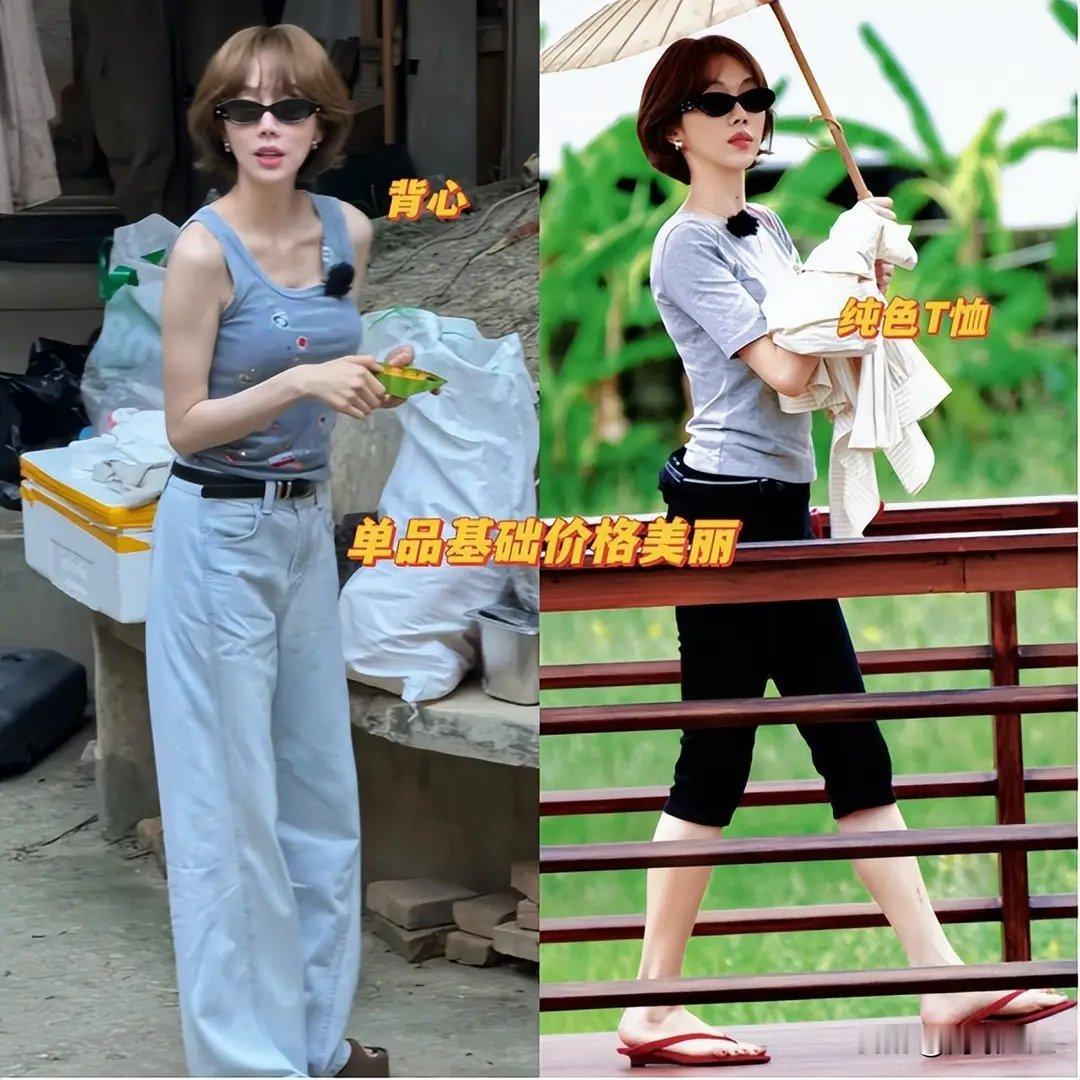 姜妍的“中餐厅穿搭”太适合普通人借鉴了！时髦舒适，每套都好看 ​