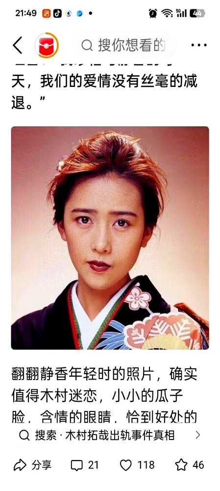木村拓哉那张曾经统一亚洲审美的脸，现在黑得像块炭，满脸褶子。

他和工藤静香同框的照片传出来，网友炸了，说这俩人看着像隔了一代。粉丝急得跳脚，让他赶紧涂防晒，他死活不干，硬是用脸去接紫外线的毒打。

冲浪几十年，他防晒霜连碰都不碰。不是买不起，是嫌弃里面的化学成分。防晒剂一进海水，成片成片的珊瑚就会