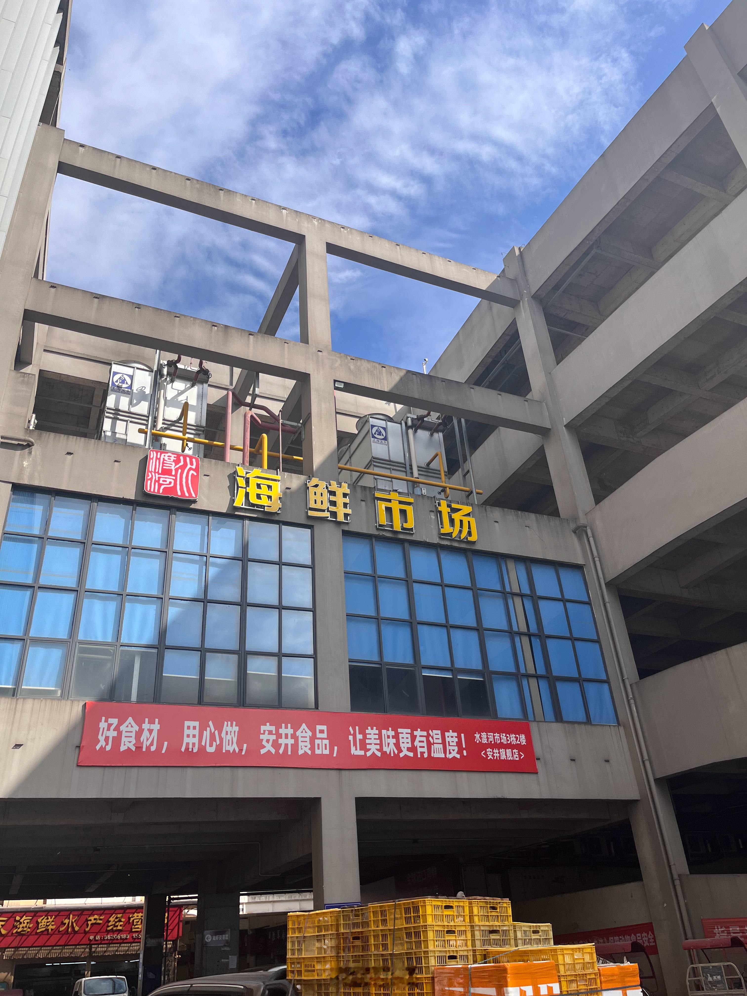 经常和朋友逛水渡河农贸市场。水渡河农贸市场在长沙市的北郊。建议开车去。...