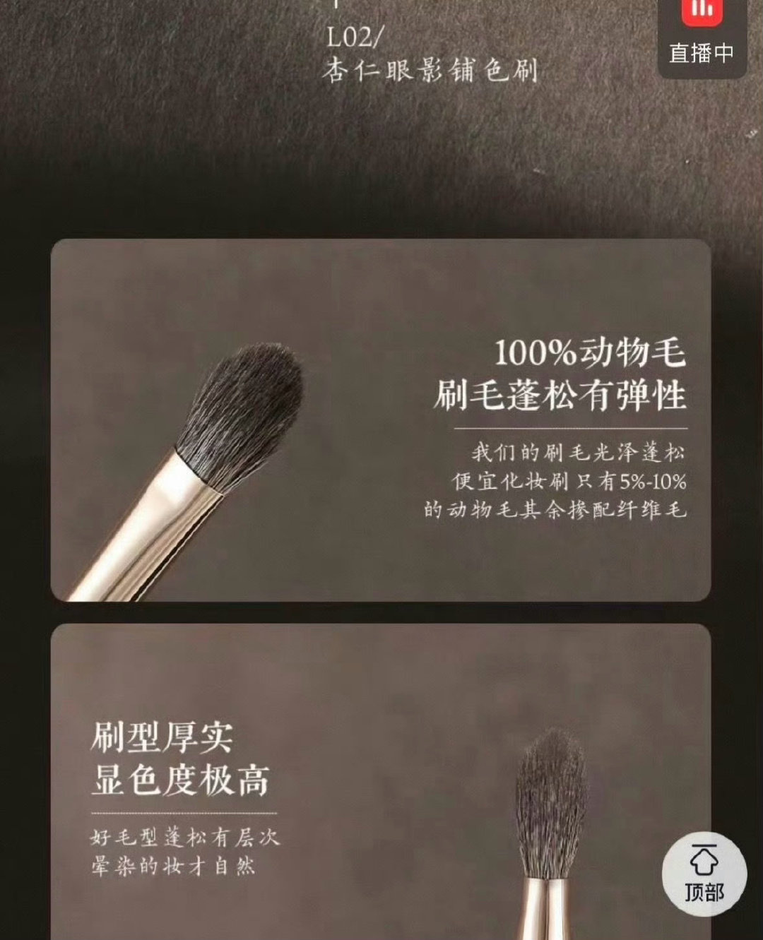 #化妆刷玉毛居然是猫毛#万万不能接受这个事实！一直以为玉毛是什么珍稀动物毛，结果就是猫毛。很多人本身就抵触猫毛制品，商家却刻意模糊不标注真相，光靠好听名字误导买家，买刷子一定要避开这种套路。 ​