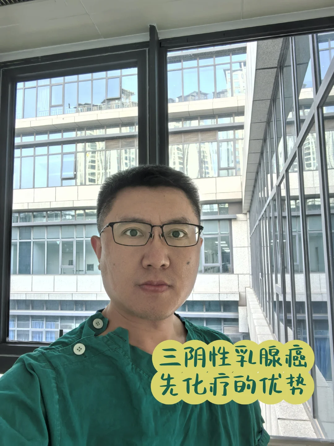 三阴性乳腺癌，先化疗之五大优势！