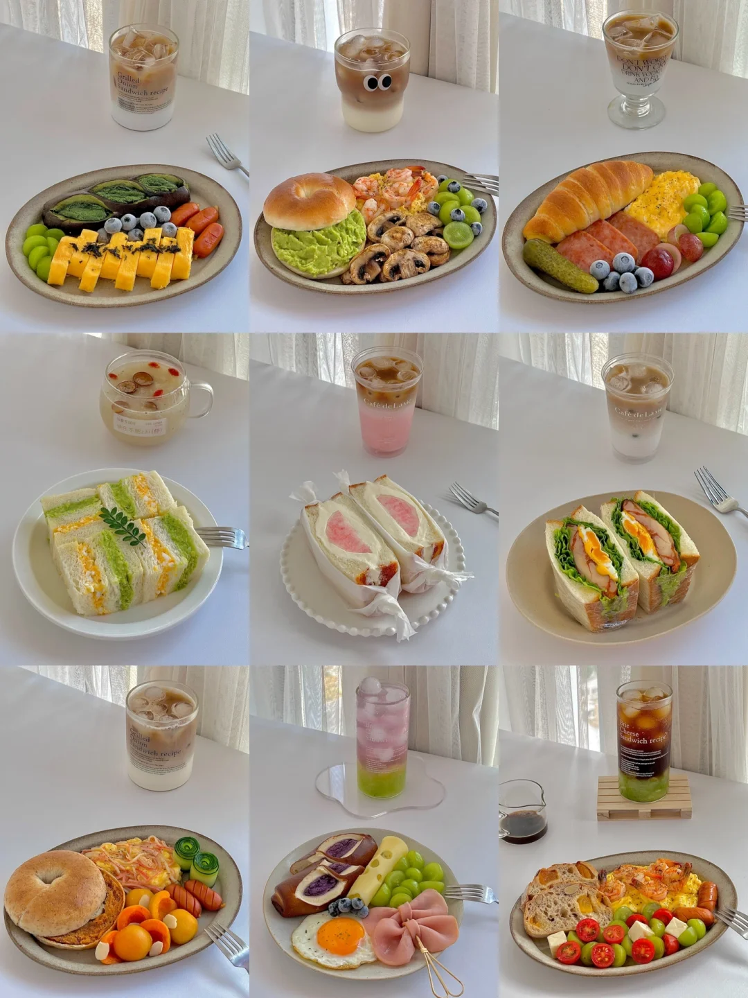 ☀️八月早餐合集｜每天都在好好吃早餐🍴