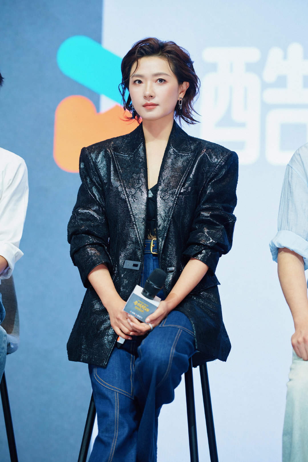 #万茜[超话]#  “胆子肥嘟嘟”的岳晴川先来#冬城猎凶超前看片会# 探探路 [并不简单]#冬城猎凶# ​