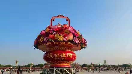 北京：花坛施工迎国庆
北京天安门广场以及长安街沿线，国庆主题花坛施工作业正在有序推进，园林工作人员抓紧工期，赶在节日来临之前，完成整套景观的搭建布置工作。
 
大部分现场组装工作，会选在夜里进行。白天的路上车多，行人也多，大型机械进场，很容易对正常通行，对正常通行带来影响。等到深夜，城市慢慢安静下来