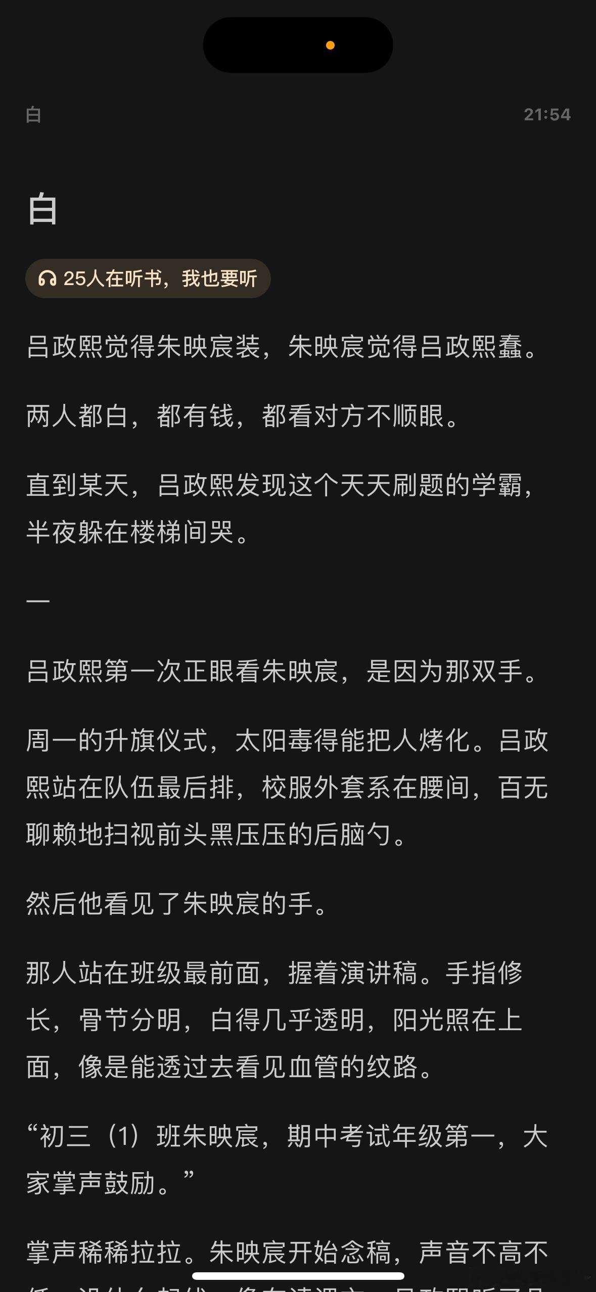 #ZY政映[超话]#  

《白》
老福特：一山水· ​