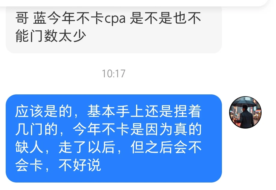 kp今年升经理卡cpa吗