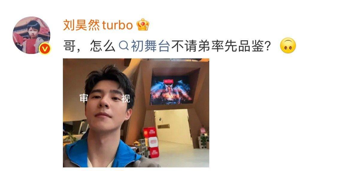 王传君这次摇人来宣传披哥了🙊张国立、王骁、刘昊然、汪苏泷、黄景瑜、王鹤棣、孟子义、武大靖、马旭东、高叶、陈思诚、李雪琴、徐志胜、李嘉琦，君哥人脉真的太广了，宣传人脉持续发力中……[good]
#王传君披哥宣传人脉##王传君摇人宣传披哥了##王传君人脉好广# ​