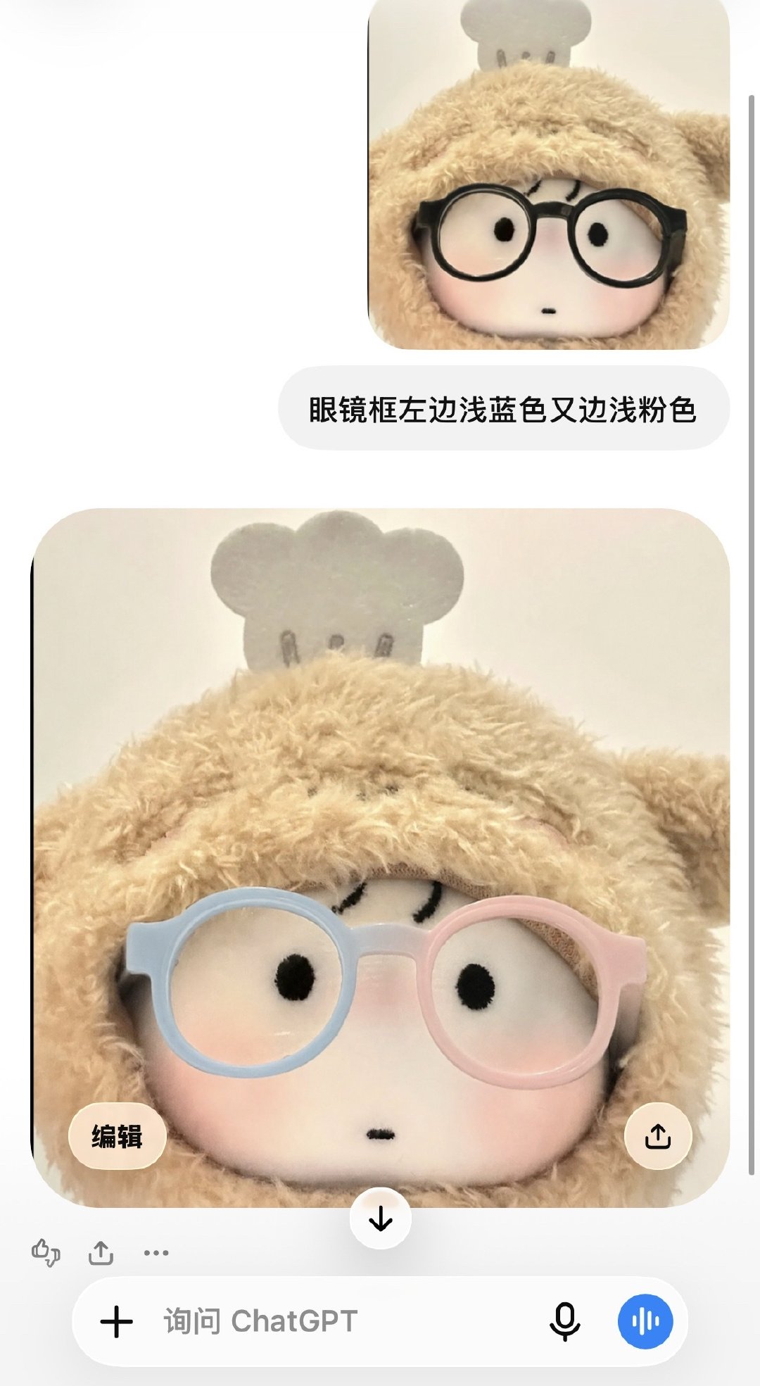 我发现我好喜欢找戴眼镜的头像，然后丢给gpt去换颜色[开学季][开学季] ​