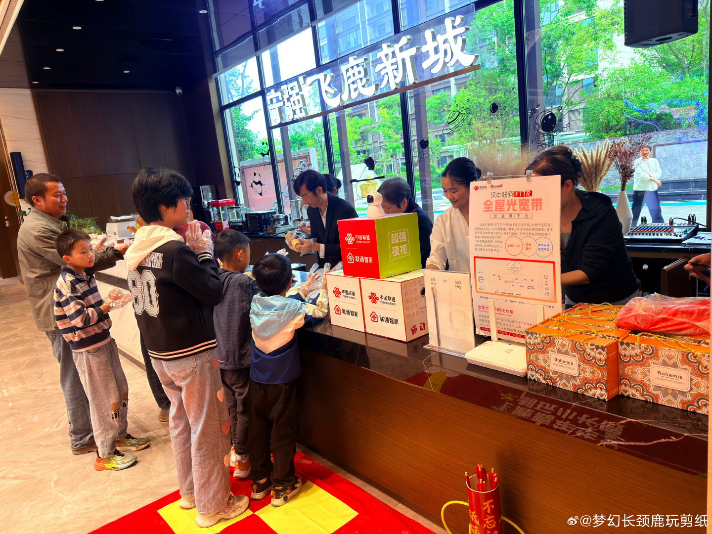 今天中国联通来到宁强飞鹿建业新城小区开展便民服务活动，现场工作人员耐心为我们讲解全屋光宽带业务，排查网络问题，解决家里上网卡顿、信号不稳的烦恼。好多人也带着孩子一起来参与活动，近距离了解智慧家庭产品。为中国联通用心做的这些通信服务给一个大大的赞！​