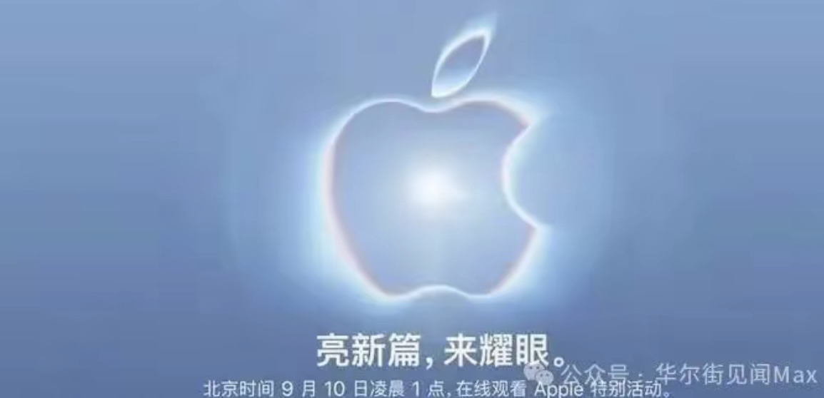 苹果首款折叠屏定名iPhone Duo，2000美元起售

苹果终于正式入局折叠屏赛道。知名科技记者古尔曼披露，苹果首款折叠屏手机将命名为iPhone Duo，起售价2000美元，预计10月正式发售。

这个命名跳出了“Fold”“Ultra”等行业常见后缀，“Duo”意为“双重”，精准呼应其内外双