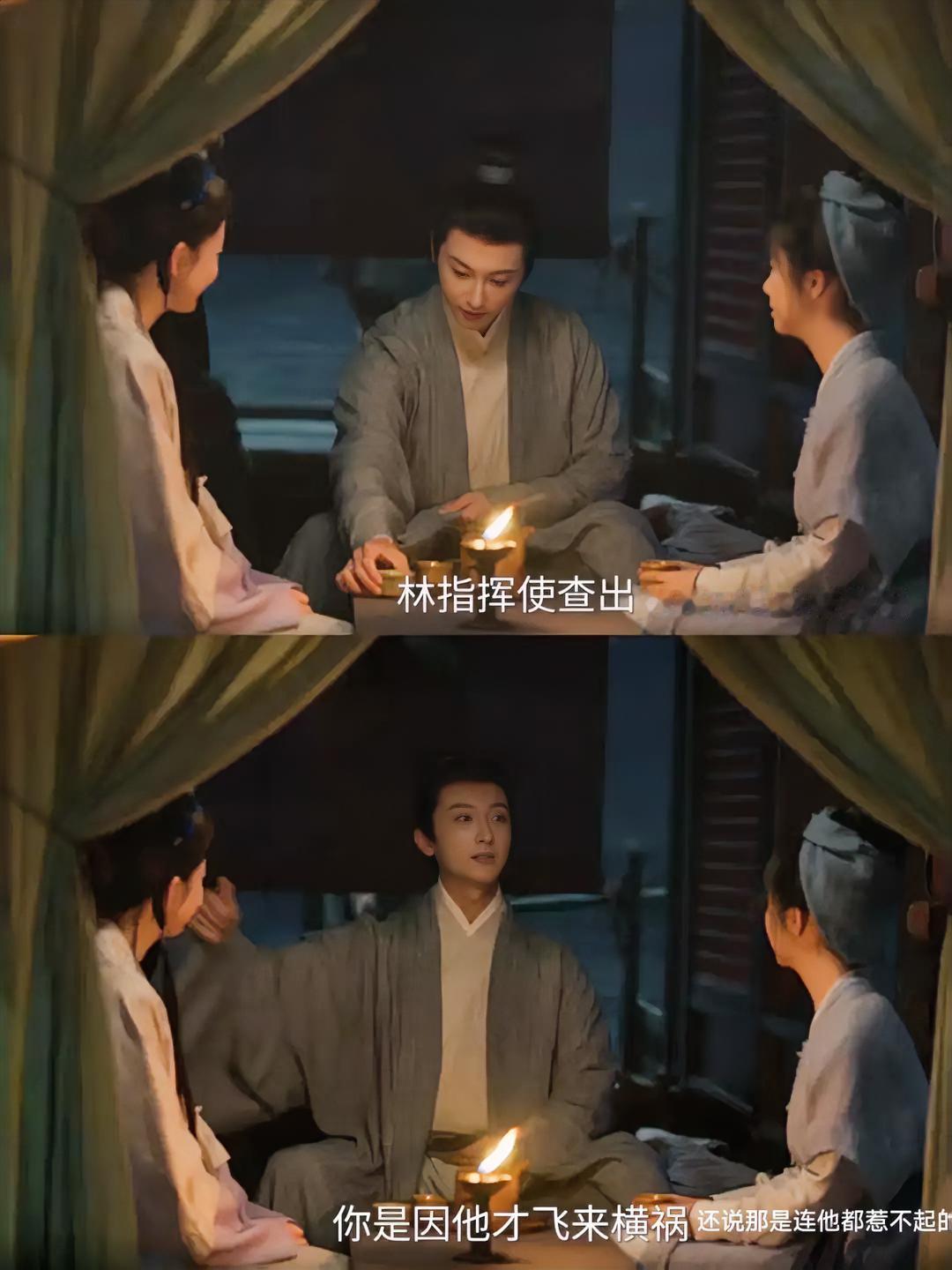 兰香如故：竟没想到！原来韩梁隐藏的这么深

近期，古装社会家庭剧《兰香如故》正在热播！这部剧是由谭松韵、刘学义主演的一部宅斗与权谋的古装剧‌。

第24集中，兰香成功从“轻烟楼”脱逃，她正愁无路引不能坐船时，幸亏遇到了韩梁和芙蓉秀。

也是在这一次他们几人聊天内容中，我才看出韩梁的城府如此深！

为
