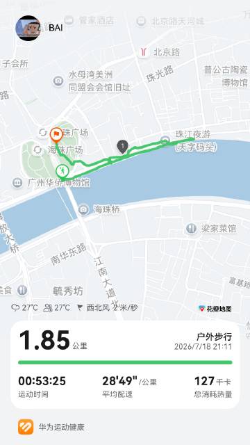 运动