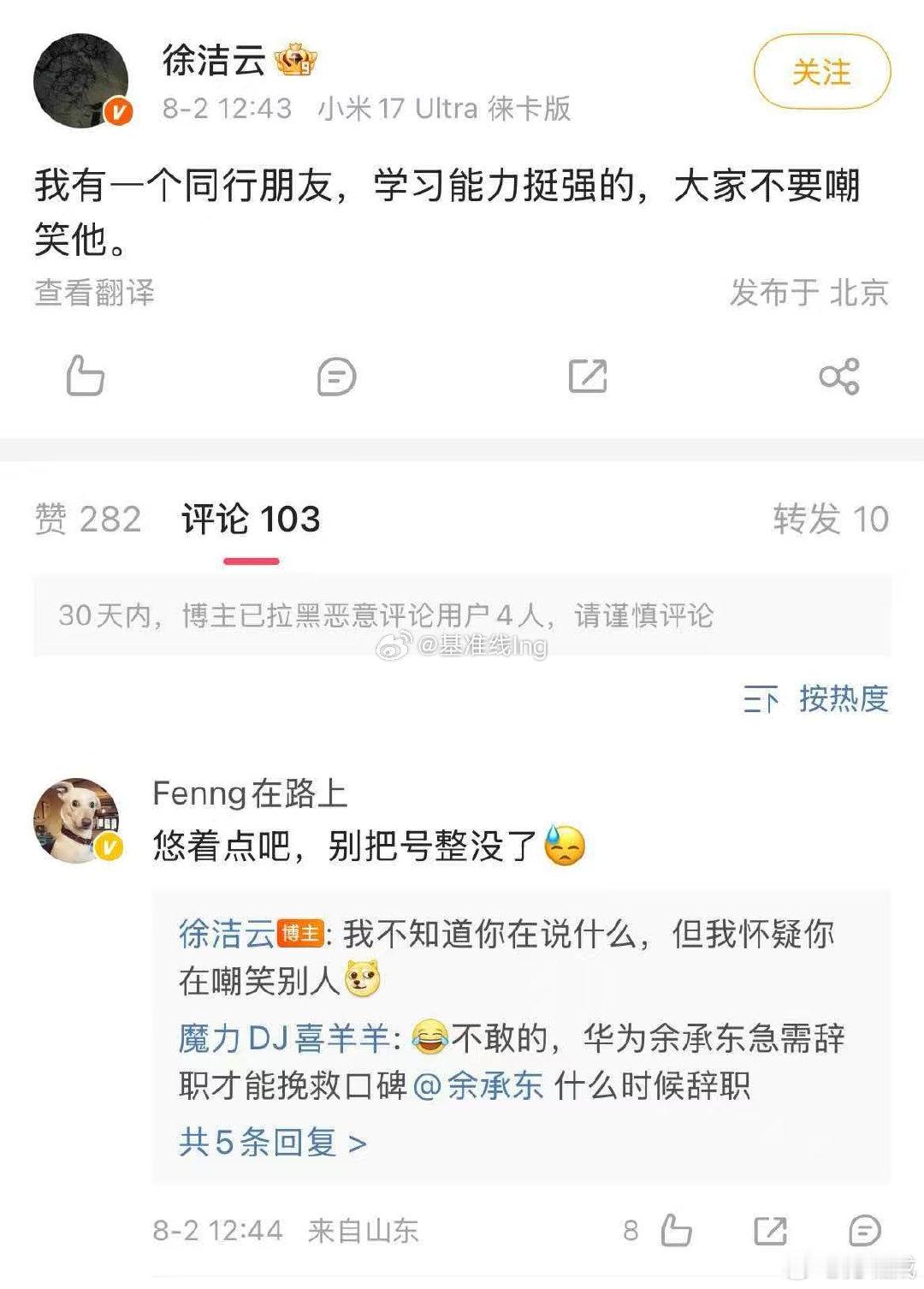 我想这个朋友，大概是吧 ​