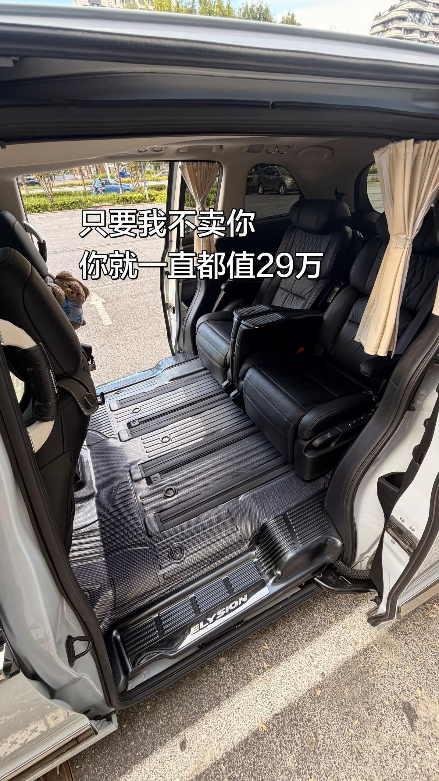 目前已经行驶了1.9万公里艾力绅 奥德赛 本田奥德赛内饰升级 艾力绅改装