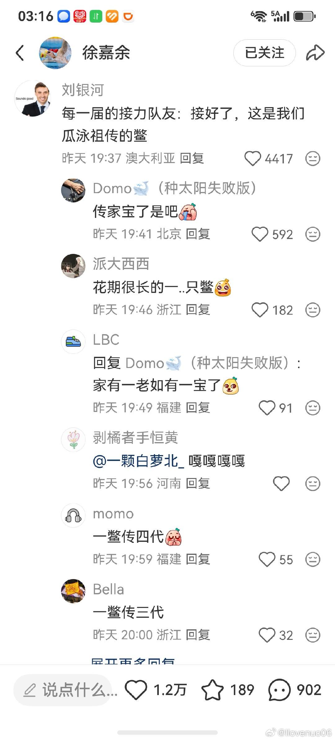 早上看到汪顺发“时光机”，才伤感了一下下，看见后面的甲鱼哥忍不住又笑出了声。

我一直喜欢甲鱼哥，成绩够硬，他不是汪顺那种温暖大哥哥老干部型，也不是傲娇高冷型，也不是淡淡忧郁型，他独开一个赛道：

土味哲学抽象型。

他当年咬牙切齿地说，“一念成神，一年成魔……”

我看多少遍都看不够， ​