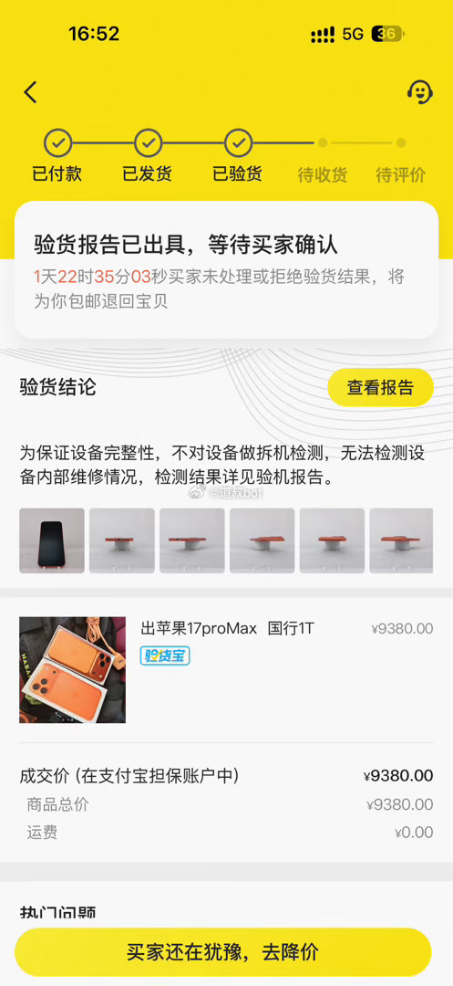 咸鱼被做局了吧？
我的手机挂上去很快就卖掉了，苹果17promax成交9380元，累计在闲鱼赚了31000元。
今天热搜都是负面新闻，涉黄是账号问题，不是平台的问题。
而且这并不是闲鱼平台特有的，也不是今天才有的一直都有，而且几乎所有平台都有这个问题吧？

#闲鱼暗藏涉黄产业链# ​