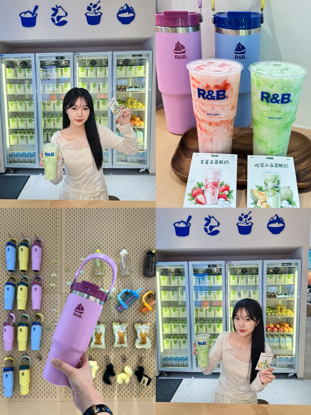 兰州首家✨吾悦广场R&B新疆酸奶终于来了