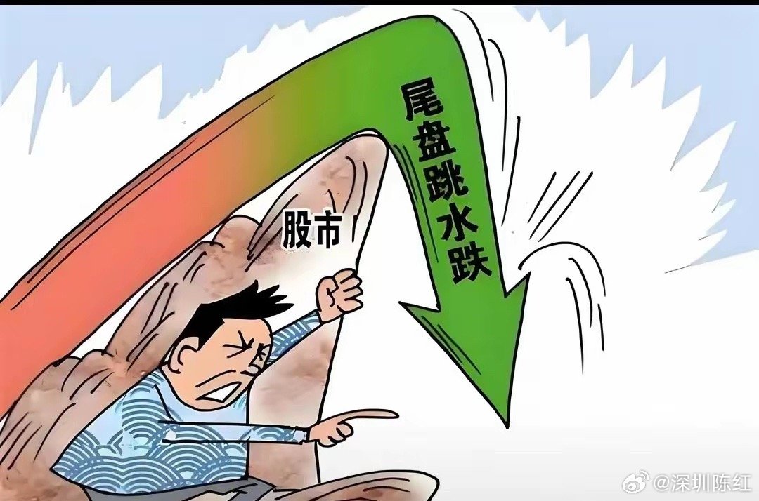 #亚太股市一片绿#麻了呀！亚太股市这是要“崩了”。近5000家绿盘、近200家跌幅超8%，创业板指明显是加速下跌的节奏。

烂成这样了，也没啥“马后炮”可点评的。#财经##a股# ​