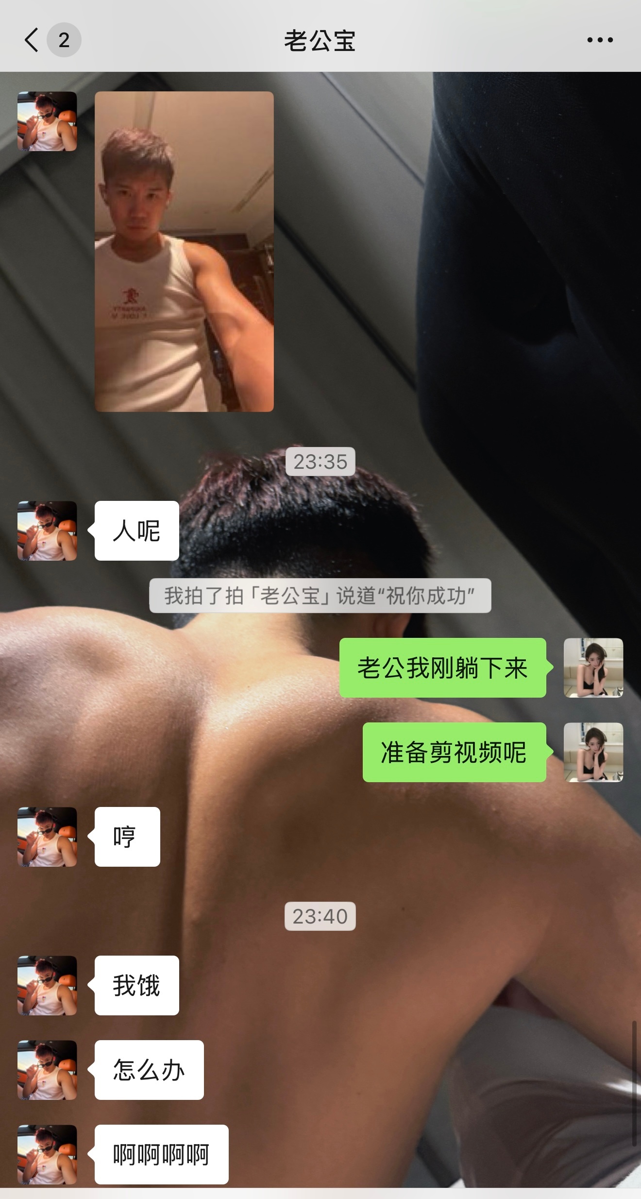 一天的拍摄结束 狠狠吃了个麻辣烫还是那个我最爱的味道！每次只要忙一天少看手机 我老公就会各种发消息口头禅 人呢？刚一回来 假装生气委屈巴巴和我说要是不用微信就把它卸载了[泪奔][泪奔] ​​​