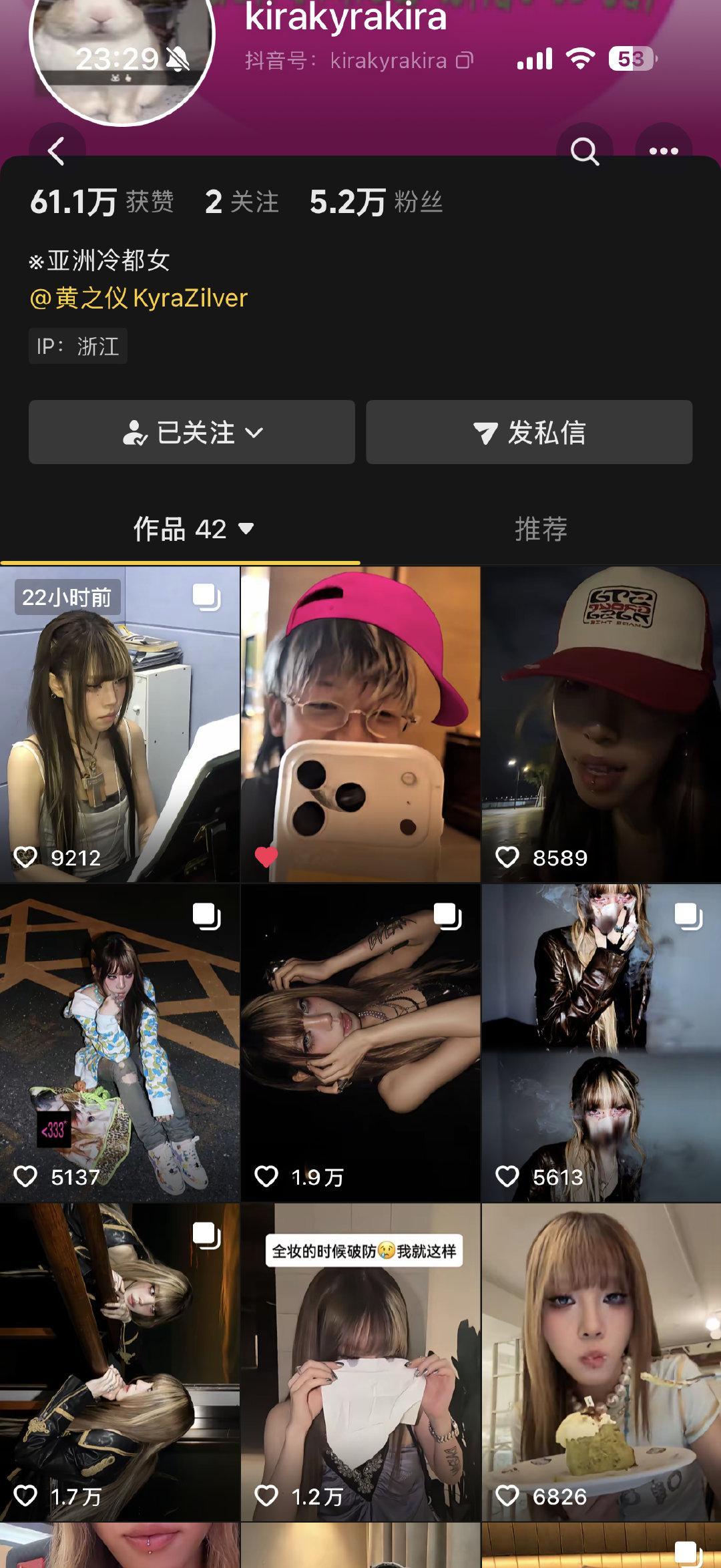 离rx毁了一个高质号 ​