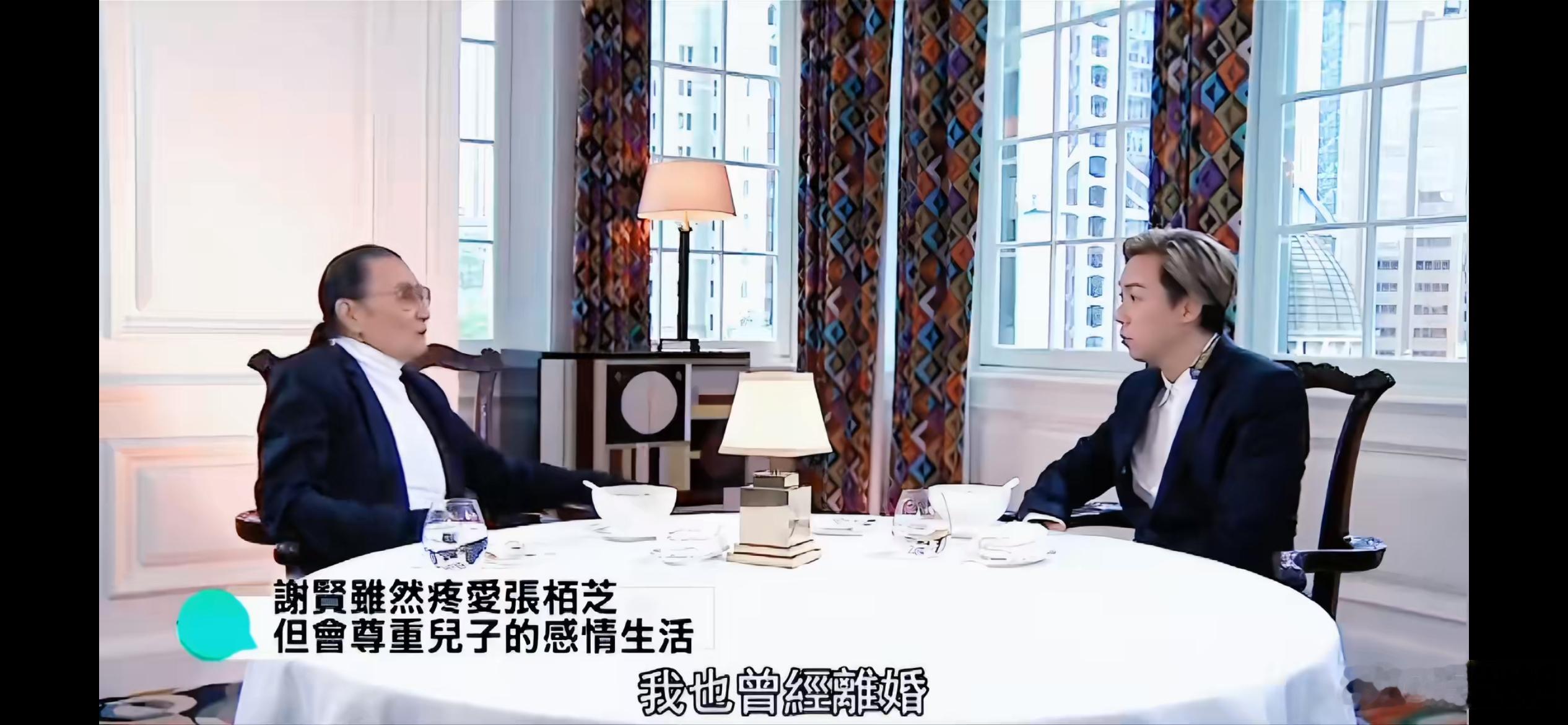 谢贤曾因谢霆锋离婚多次落泪，儿子走自己的离婚老路，所以说大部分老人，至...