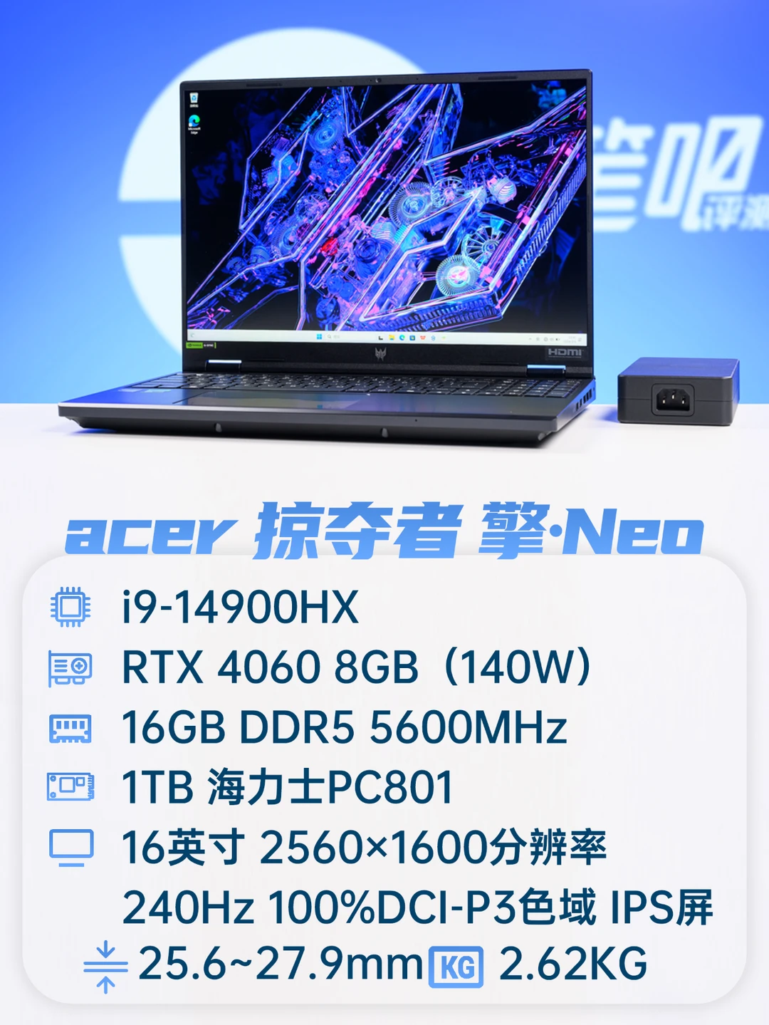 聊一台去年618大火的游戏本