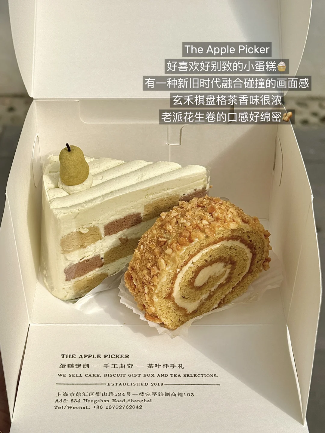 落地上海点了10个外卖（纯分享