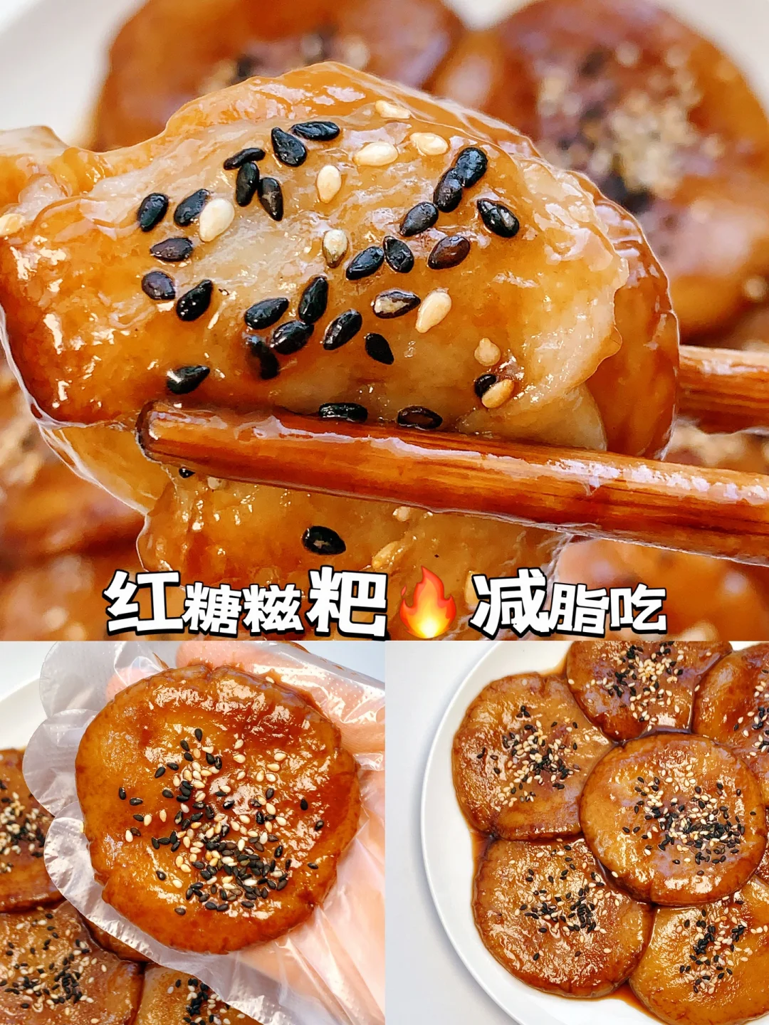 低卡小甜品‼️感谢网友～我被全家人夸了又夸