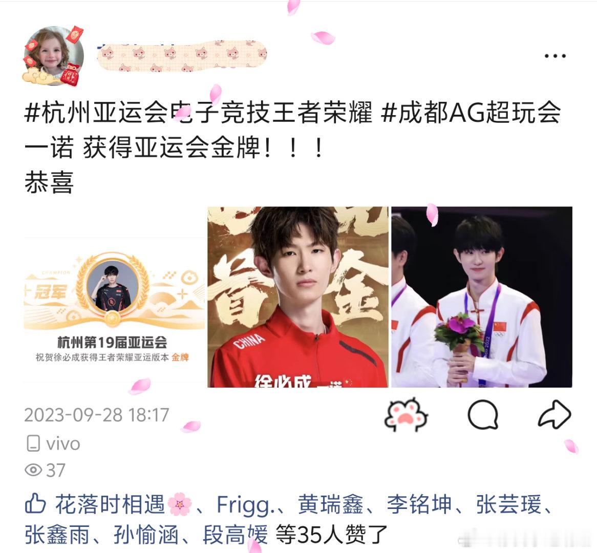 #一诺xbc[超话]##一诺xbc[超话]#时间的参照物就是三年了我仍然喜欢你，喜欢你的7年里面一直把你视为榜样，千言万语汇成一句感谢现役，徐必成我心目中永远的第一[泪] ​