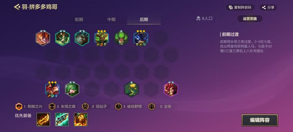 S18冷门赌狗-拼多多鸡哥