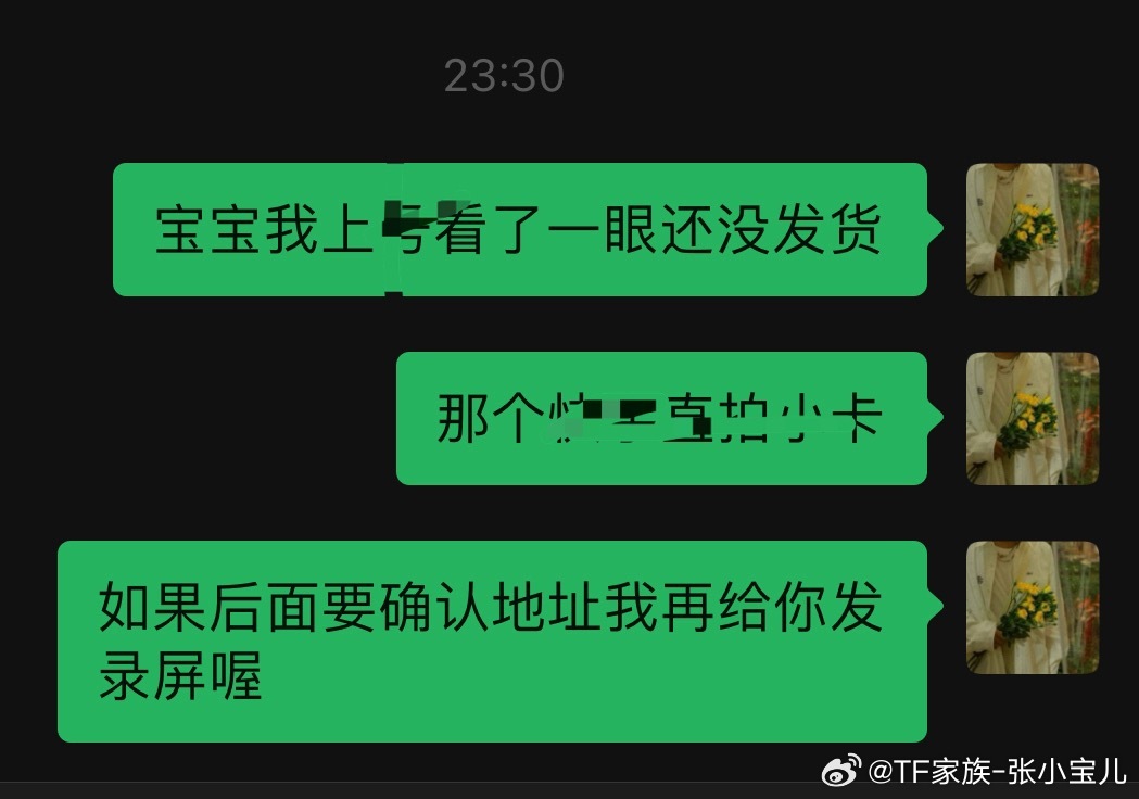就这样靠谱！ ​​​