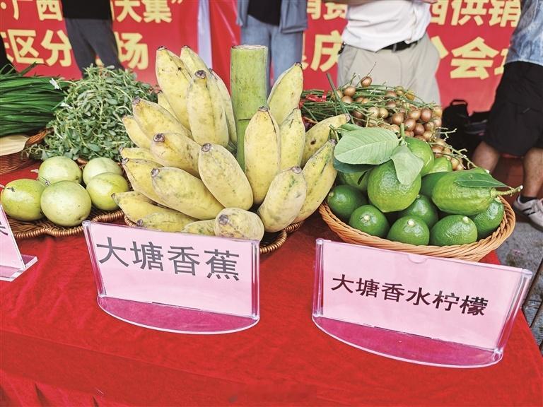 【便民消费·广西供销大集”良庆区分会场活动在大沙田街道滨江广场举行。现...
