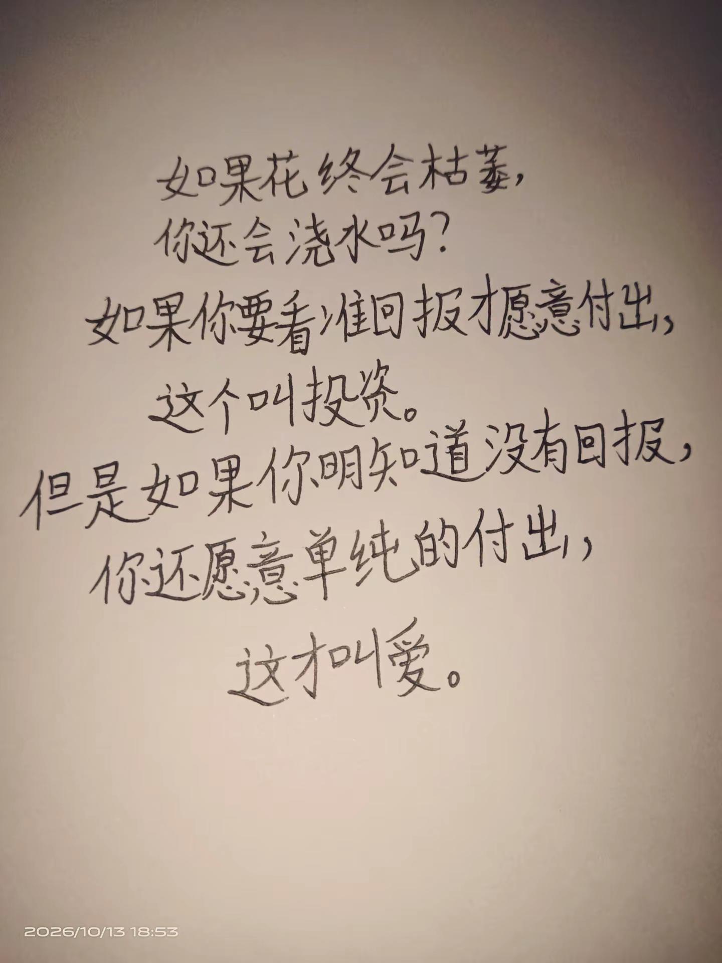 邓紫棋
