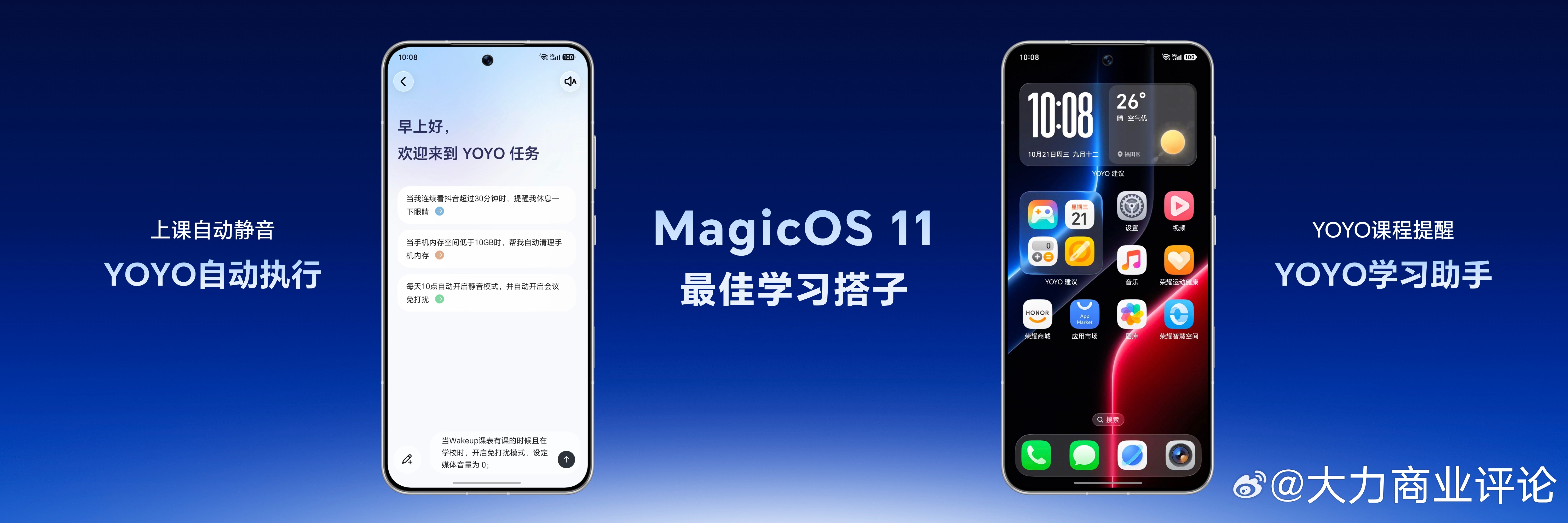 【不止硬核电竞，更是全能生活搭子】

影像同样不妥协，荣耀WIN2配备旗舰同款2亿AI超清主摄，拥有1/1.4''超大底，支持OIS+EIS双防抖与4倍无损变焦，搭配档位超强防抖CIPA 7.0，手持拍摄告别模糊，轻松拍出超清特写人像，放大细节依旧清晰。

此外，荣耀WIN2系列搭载全新MagicOS 11系统，配备YOYO自动执 ​