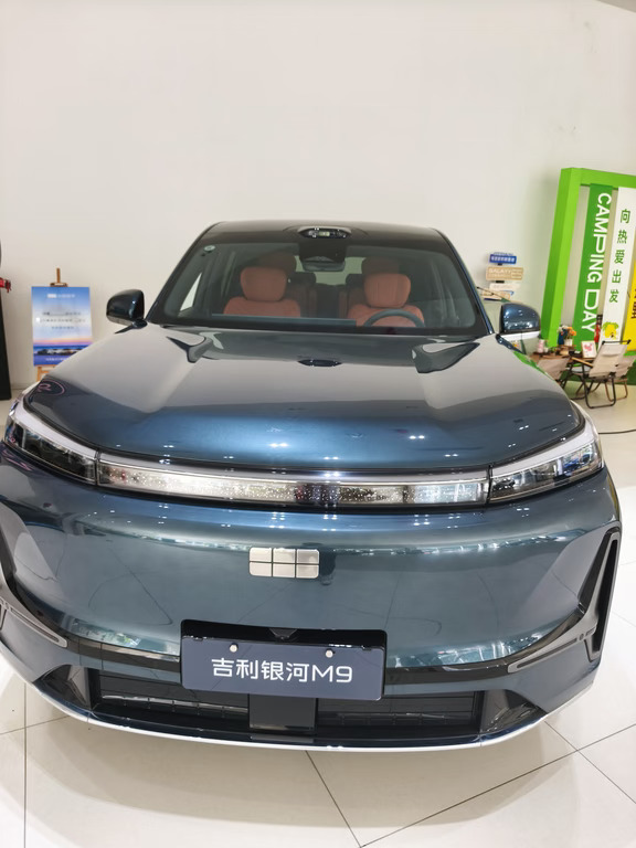 吉利银河金秋美好购车季吉利银河M9