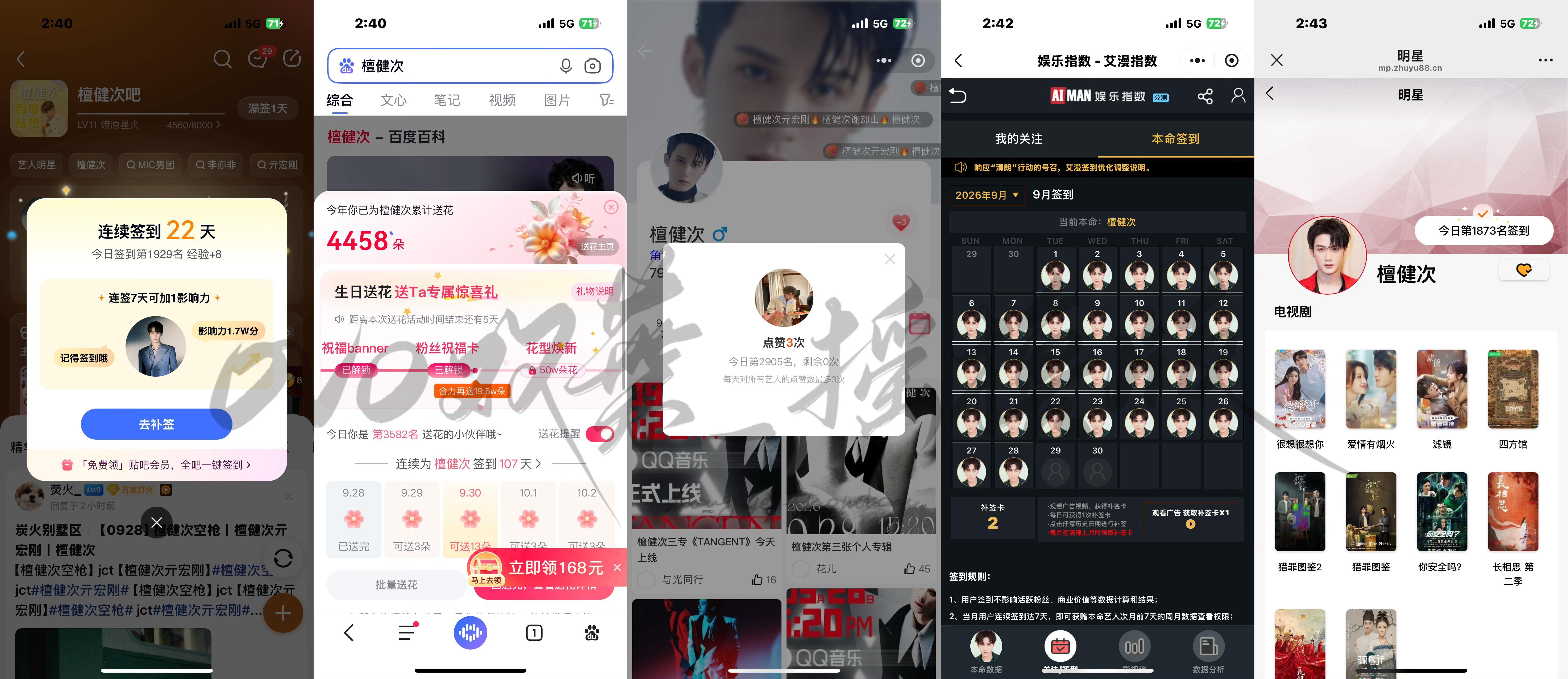 20260928五签人生没有一蹴而就的事，往往都需要长期坚持和深耕。认...